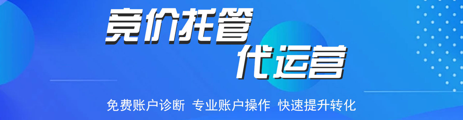 北碚sem主管