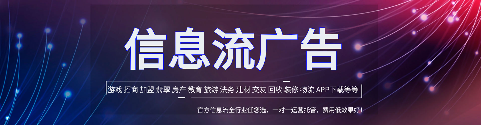 北碚sem广告