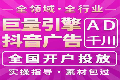 信息流广告制作实战技巧解析
